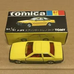 2025年最新】トミカ スプリンタートレノ 2ドアの人気アイテム