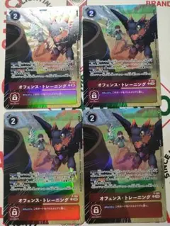 デジモンカード　オフェンストレーング　パラレル　4枚他