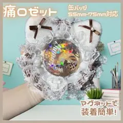 ロゼット　ブラウン　ネコ耳　痛ロゼット　ロリータ　リボン　缶バ　デコバッグ
