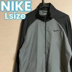 274 NIKE トラックジャケット メンズ L グレー フルジップ ドライ