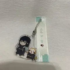 鬼滅の刃　時透無一郎　ラスカル　トレーディングルームキーホルダー
