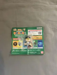 パワプロくん ならぶんです 阪神タイガース