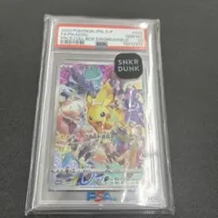 PSA10 ピカチュウ　プロモ プレシャスコレクターボックス