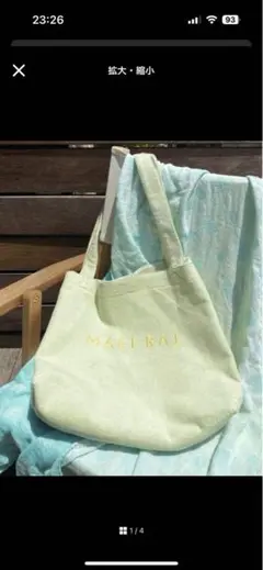 マリライ LIMITED BAG   大人フリーサイズ　キッズ（110〜120） マリライ LIMITED BAG 大人フリーサイズキッズ（110〜120）