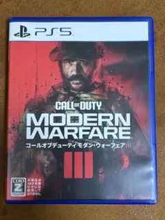 コールオブデューティモダンウォーフェア3 ps5