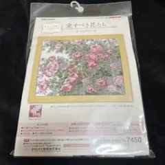 Olympus オールドローズ 刺繍キット