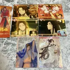 天官賜福 トレカ 謝憐 ③ 与君归