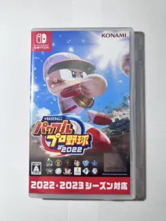 Switch パワフルプロ野球 2022 ソフト