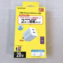 【259-12】ELECOM USB-C 充電器20W2ポートPD対応 ホワイト