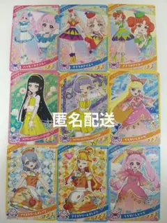 アイプリ　グミ　4弾　ひみつのアイプリ　カード　☆3☆2　コンプリート
