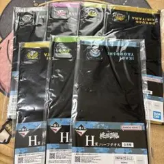 一番くじ 桃源暗鬼 H賞 ハーフタオル 7種セット セミコンプ