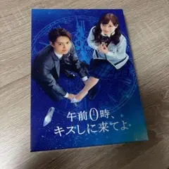 0キス　Blu-ray