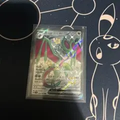 ポケモンカード　オンバーンex　SSR１枚