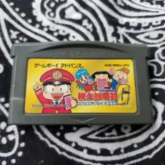 桃太郎電鉄G ゲームボーイアドバンス