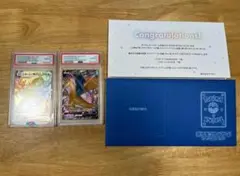 リザードン　争奪戦　プロモ　PSA10 リザードンv psa10 争奪戦プロモ｜Yahoo!フリマ（旧PayPayフリマ）