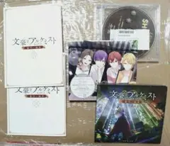 文豪とアルケミスト～審判ノ歯車～ 劇伴音樂集/坂本英城 他CD