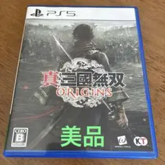 真三國無双origins