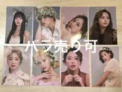 TWICE シーグリ ポストカード