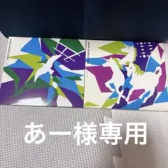 ユニゾンCD2枚セット