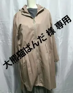 フード付きAラインフレアー撥水コート (ベージュ)