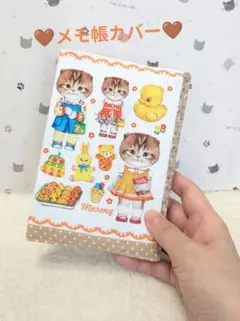☆試作品☆メモ帳カバー,A6サイズ