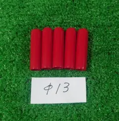 数量限定値下げ」13 シャフトスリーブプロテクター 5個セット
