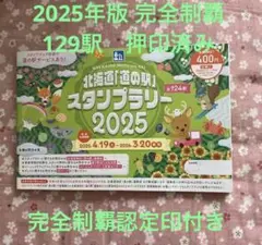 Item thumbnail for item 352f5759-32e5-45e4-9f27-9f10ba89d683