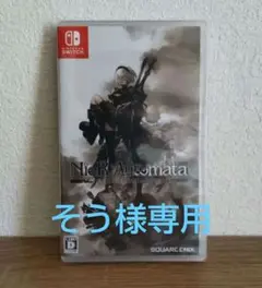 そう様専用 ニーア オートマタ ジエンドオブヨルハ エディション