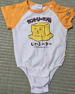 ロンパース ベビー カントリーマアム じわるバター 70サイズ