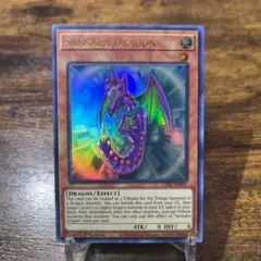 遊戯王　輪廻竜サンサーラ　ウルトラ Amazon.co.jp: 遊戯王 VJMP-JP186 輪廻竜サンサーラ ウルトラ
