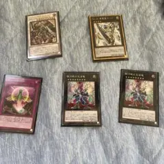 遊戯王　5枚