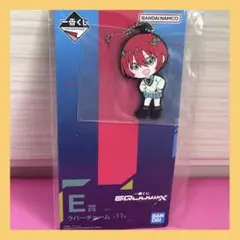 ガンダム 一番くじ ラバーチャーム マチュ キーホルダー