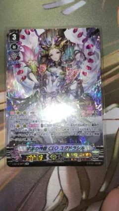 2枚セット　ブラスターブレード探索者　宇宙の神器CEOユグドラシル　LR 2枚セット ブラスターブレード探索者 宇宙の神器CEOユグドラシル LR