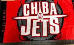 CHIBA JETS タオル 赤黒