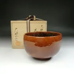 大樋焼　大樋一平　銘々皿　陶器皿 5枚セット 木箱付き 2025年最新】大樋一平の人気アイテム - メルカリ