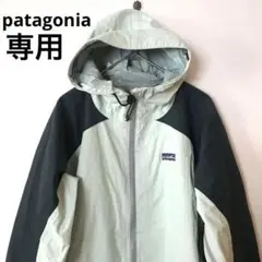 【傷あり】パタゴニア マウンテンパーカー ジャケット