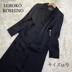 【美品】ヒロコ コシノ ブラックフォーマル 花柄レース 大きいサイズ シルク