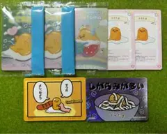 サンリオ　ぐでたま　ウエハース　コレクターズカード