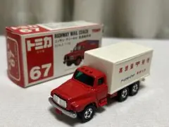 Item thumbnail for item 6bba2b82-194e-410f-9924-c96c87b810b7