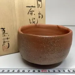 2025年最新】末石泰節の人気アイテム - メルカリ