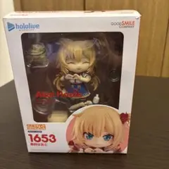 【新品未開封】ねんどろいど 赤井はあと ホロライブ 1653 アクスタセット 新品未開封】ねんどろいど 赤井はあと ホロライブ 1653 アクスタ