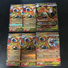 ポケモンカード メガバクーダ SR、RR計6枚まとめ売り
