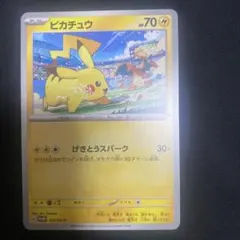 ピカチュウ ジムバトル配布　プロモ