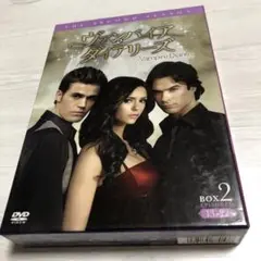 ヴァンパイア・ダイアリーズ セカンド・シーズン コレクターズ・ボックス2〈5枚… Amazon.co.jp: ヴァンパイア・ダイアリーズ ＜セカンド