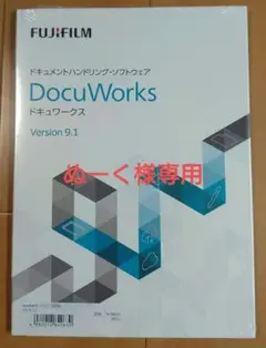 【新品未開封】ドキュワークス9.1 2025年最新】DocuWorks 9 の人気アイテム - メルカリ