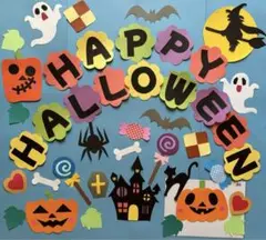 壁面飾り　ハロウィン① 9月