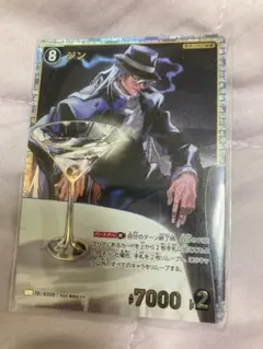 名探偵コナン ジンMRP TCGカード