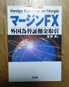 Item thumbnail for item a259281d-07a0-42bd-a6a9-8a4f8e6a35aa