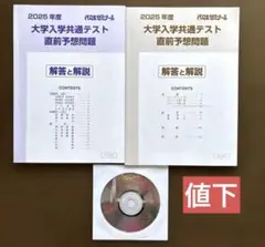 Item thumbnail for item 3d804606-3aba-467d-a8b9-3ac21474cdf8