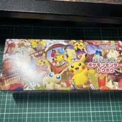 ポケモンセンター トウホク スペシャルBOX プロモカード抜き 一式